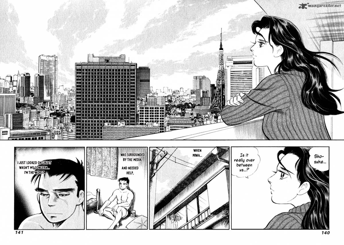 Ore No Yome Wa Aitsu No Tsuma 17 18