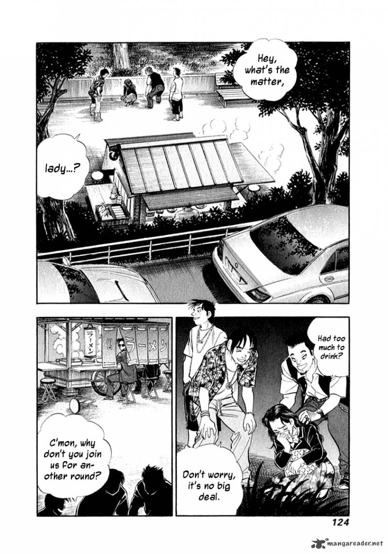 Ore No Yome Wa Aitsu No Tsuma 17 2