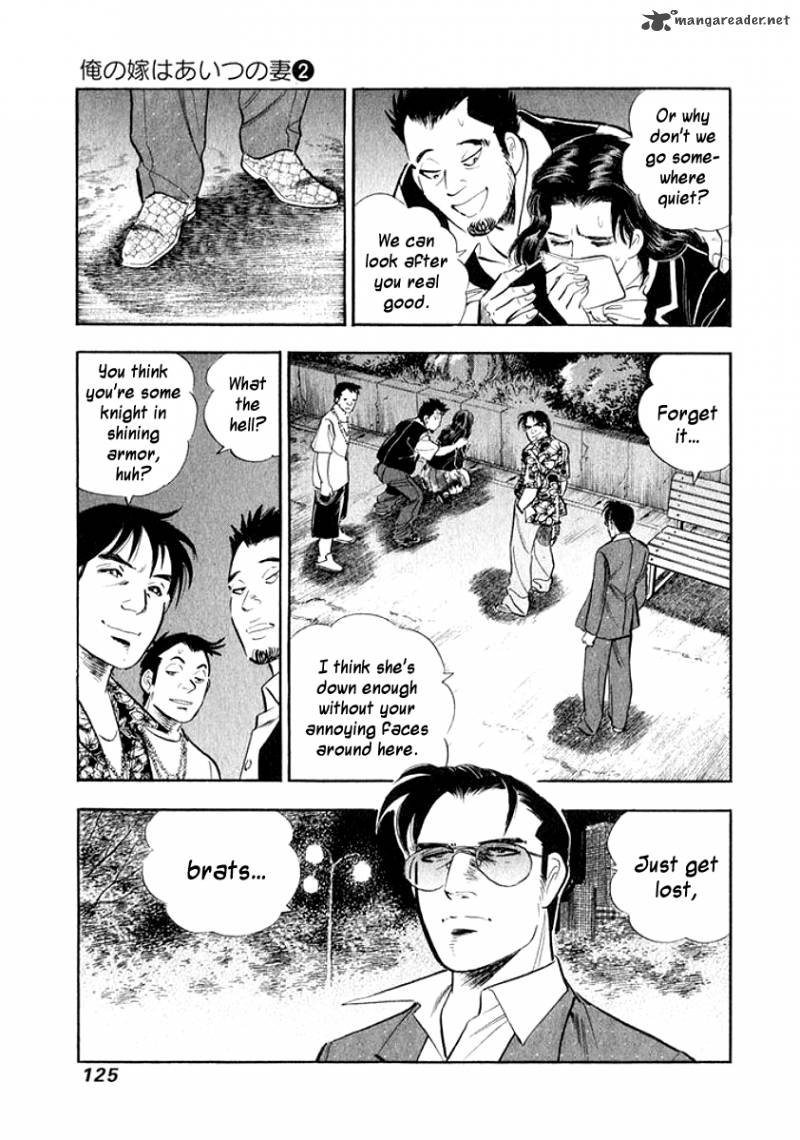 Ore No Yome Wa Aitsu No Tsuma 17 3