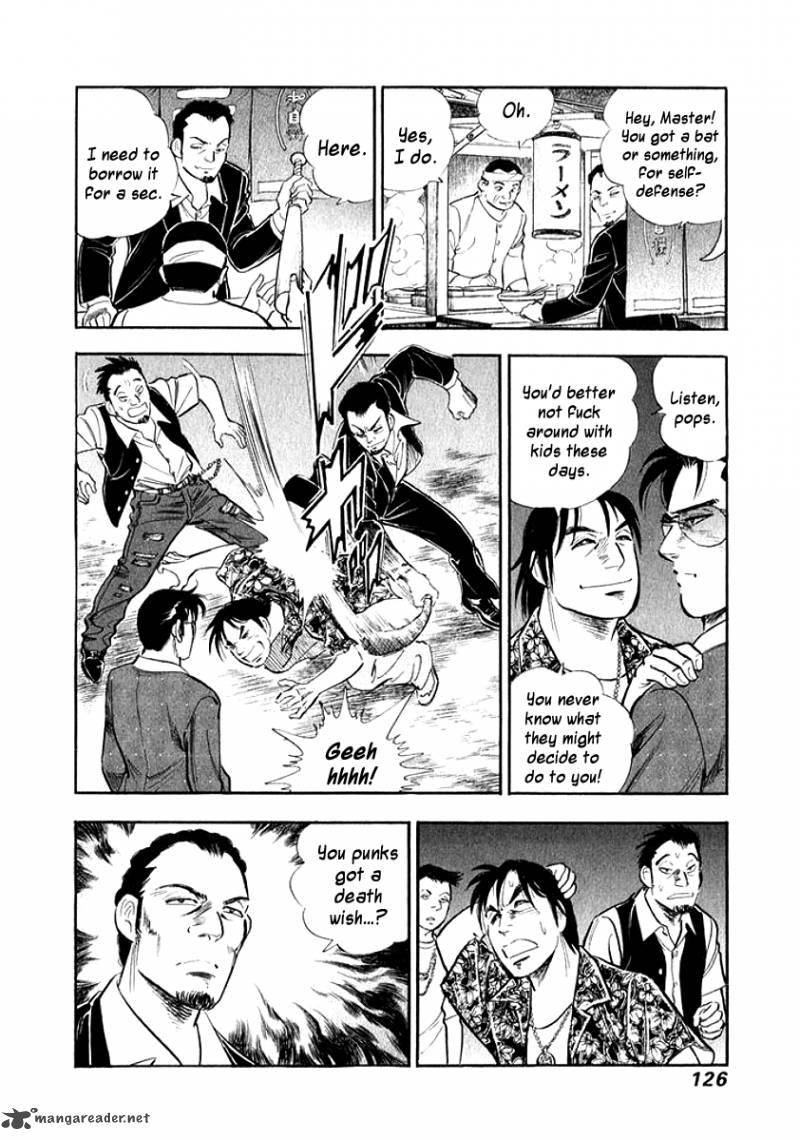 Ore No Yome Wa Aitsu No Tsuma 17 4