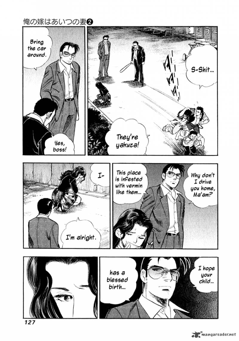 Ore No Yome Wa Aitsu No Tsuma 17 5