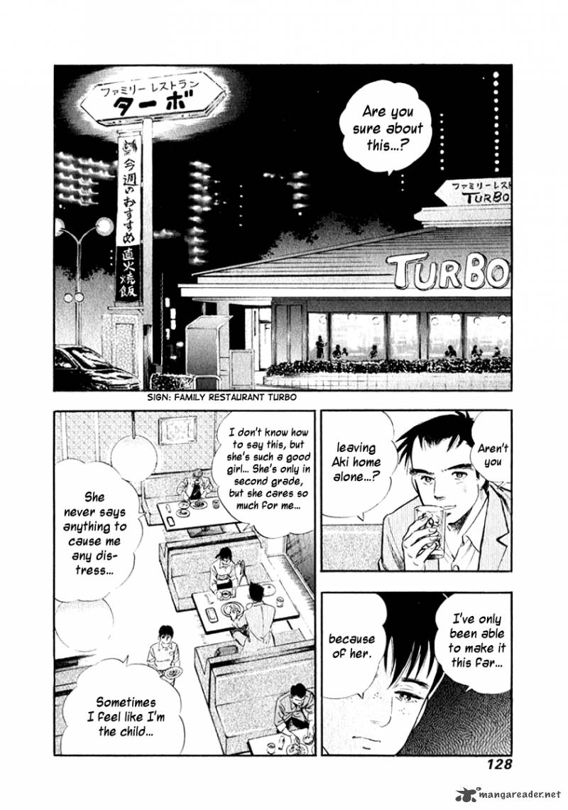 Ore No Yome Wa Aitsu No Tsuma 17 6