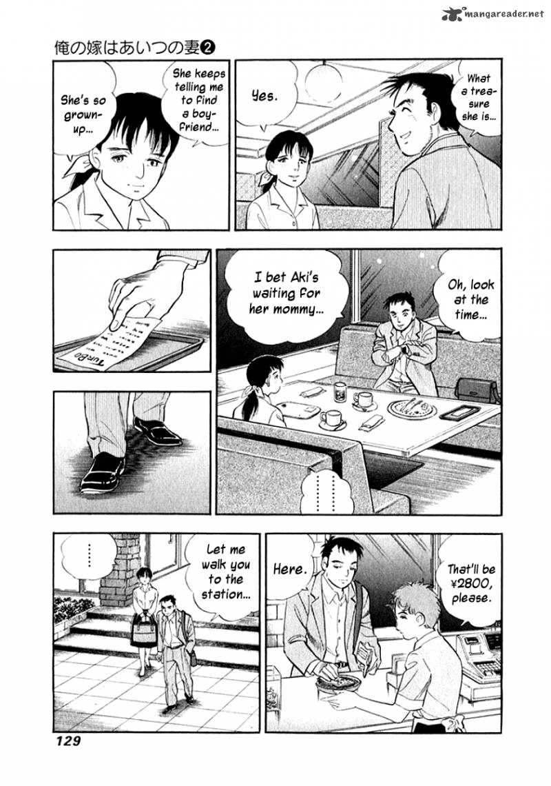 Ore No Yome Wa Aitsu No Tsuma 17 7
