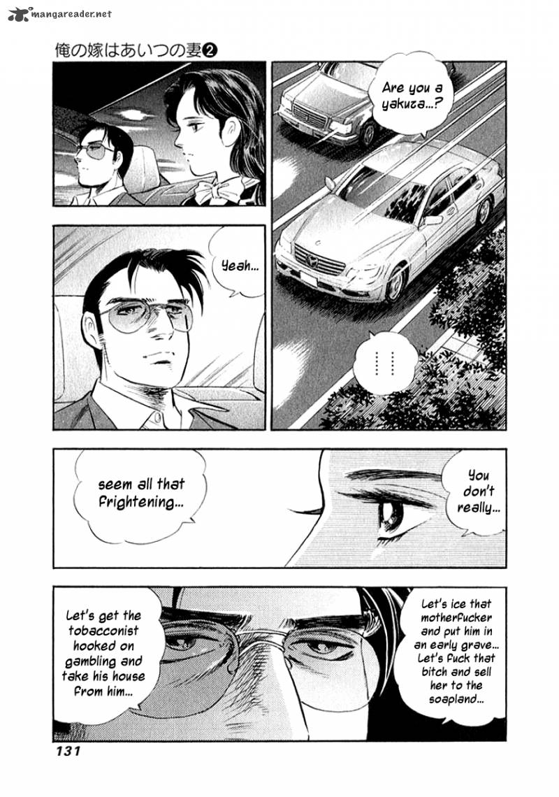 Ore No Yome Wa Aitsu No Tsuma 17 9
