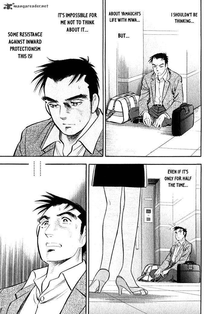 Ore No Yome Wa Aitsu No Tsuma 2 13