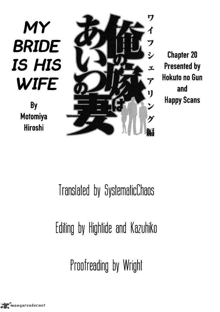 Ore No Yome Wa Aitsu No Tsuma 20 20