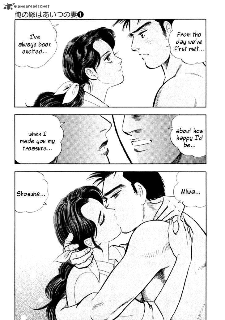 Ore No Yome Wa Aitsu No Tsuma 3 8