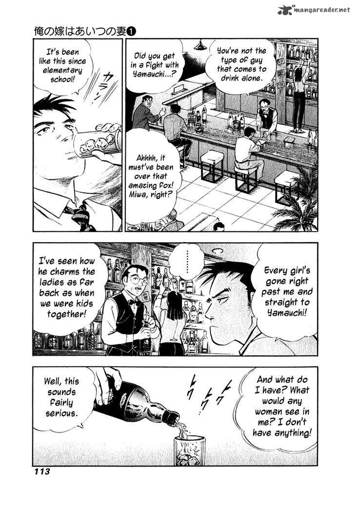 Ore No Yome Wa Aitsu No Tsuma 6 11