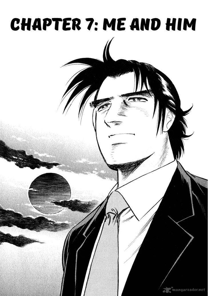 Ore No Yome Wa Aitsu No Tsuma 7 1