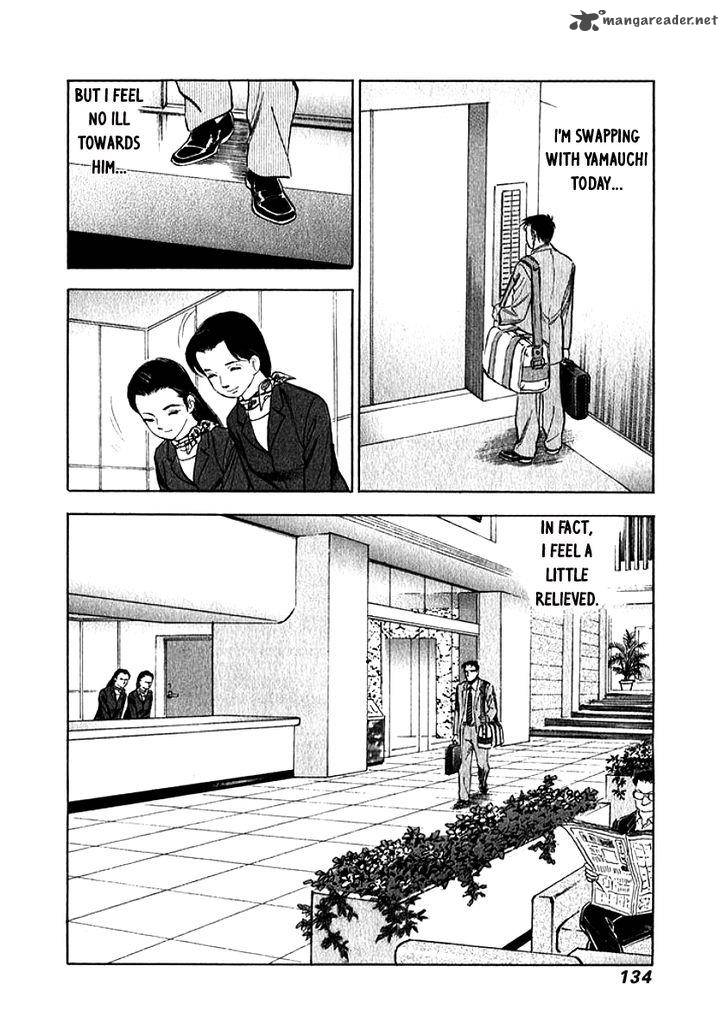 Ore No Yome Wa Aitsu No Tsuma 7 12