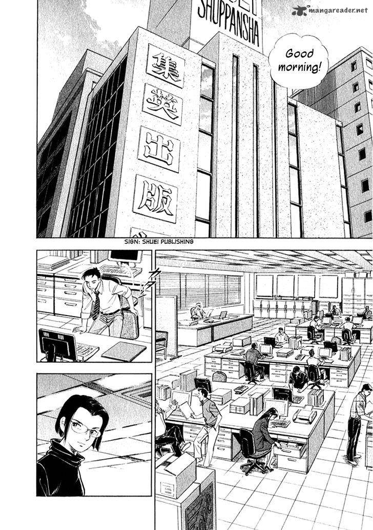 Ore No Yome Wa Aitsu No Tsuma 7 14