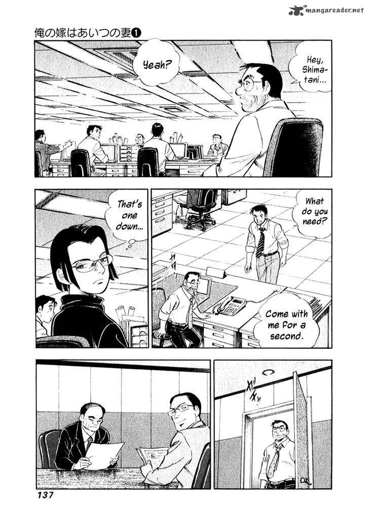 Ore No Yome Wa Aitsu No Tsuma 7 15