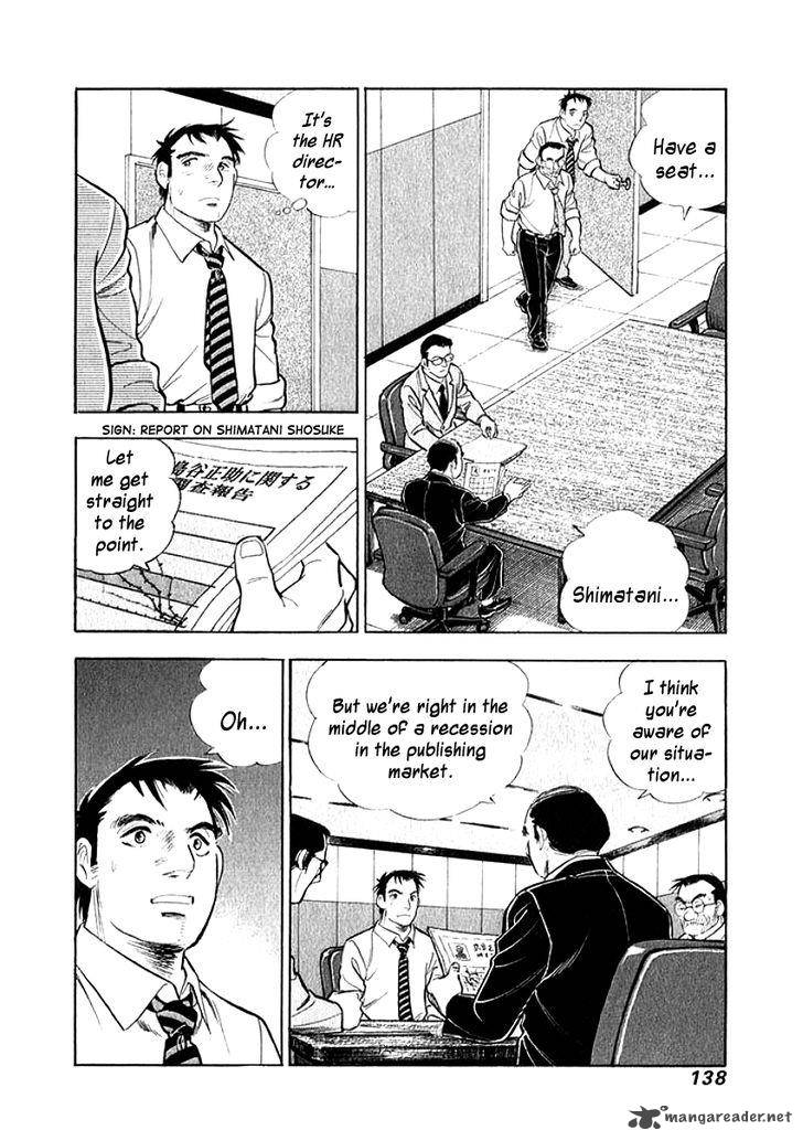 Ore No Yome Wa Aitsu No Tsuma 7 16