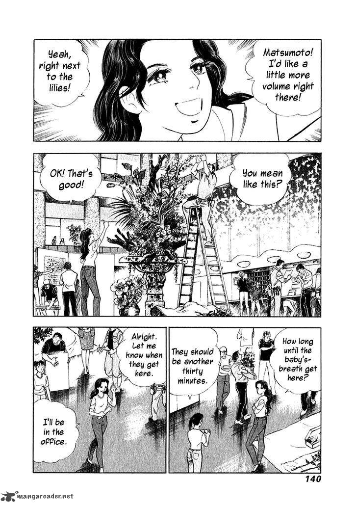 Ore No Yome Wa Aitsu No Tsuma 7 18