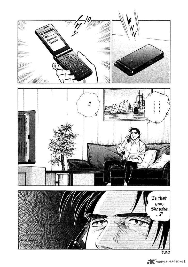 Ore No Yome Wa Aitsu No Tsuma 7 2