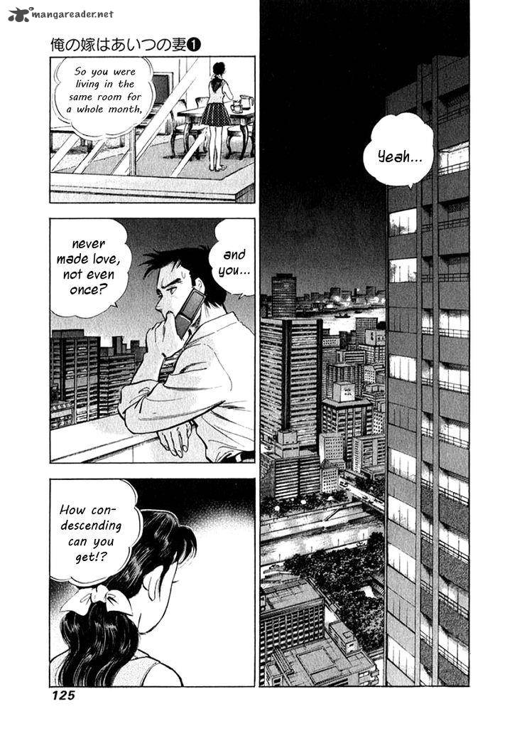 Ore No Yome Wa Aitsu No Tsuma 7 3