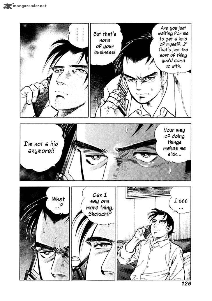 Ore No Yome Wa Aitsu No Tsuma 7 4