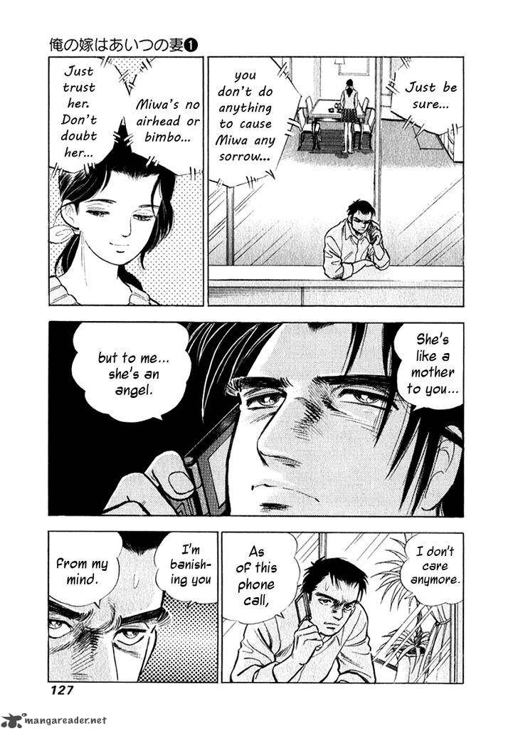 Ore No Yome Wa Aitsu No Tsuma 7 5