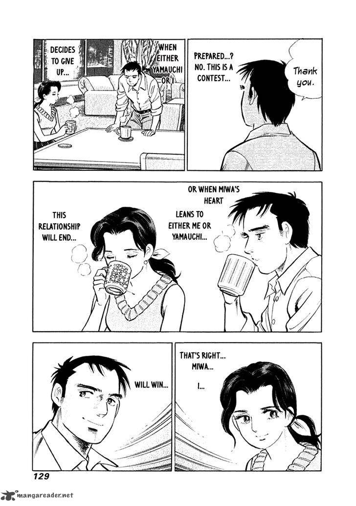 Ore No Yome Wa Aitsu No Tsuma 7 7