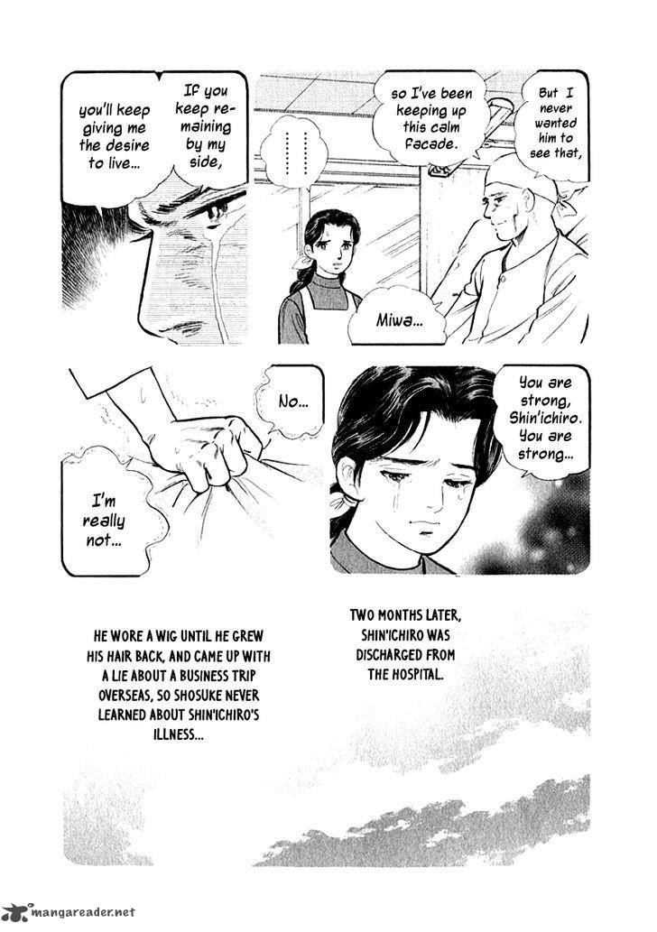 Ore No Yome Wa Aitsu No Tsuma 8 11