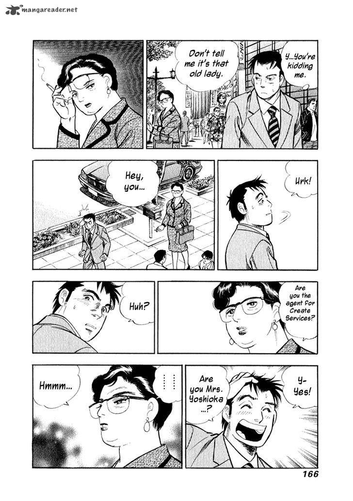 Ore No Yome Wa Aitsu No Tsuma 9 3