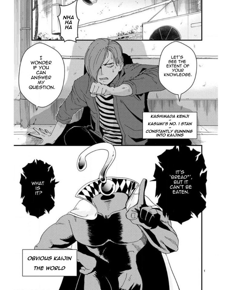 Ore To Hero To Mahou Shoujo 32 5