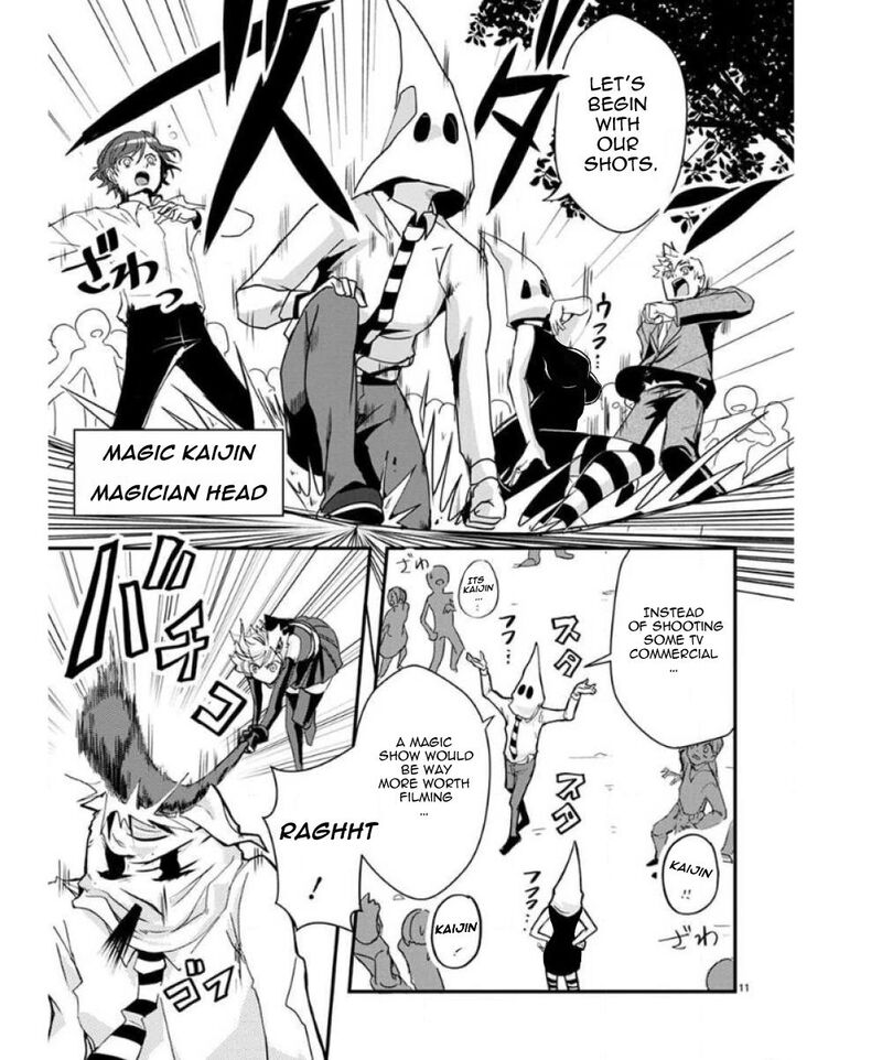 Ore To Hero To Mahou Shoujo 33 12