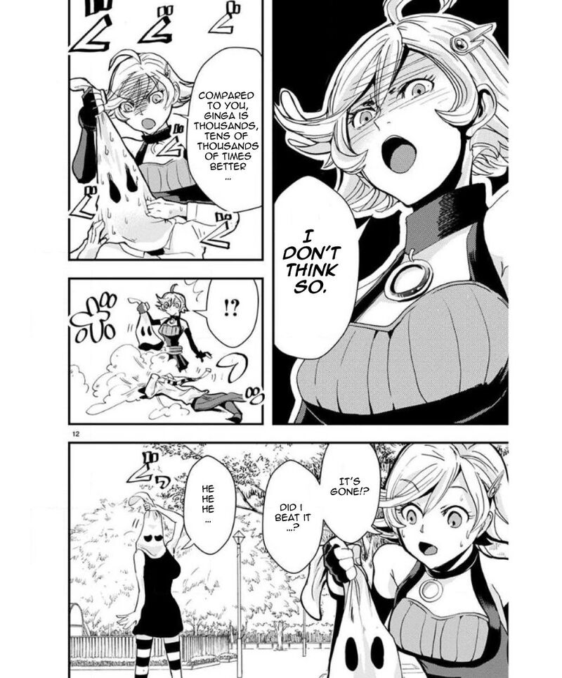 Ore To Hero To Mahou Shoujo 33 13