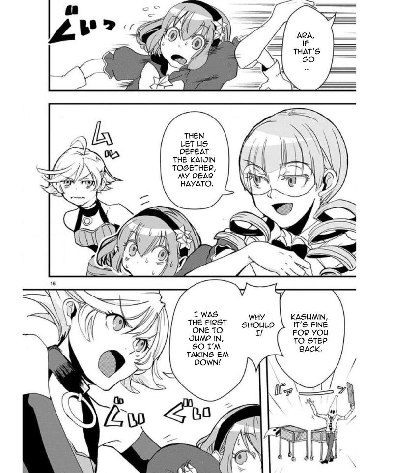 Ore To Hero To Mahou Shoujo 33 17