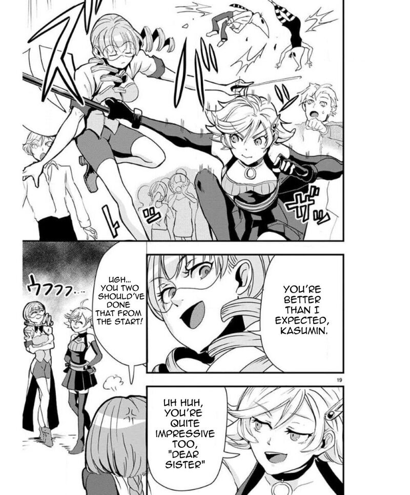 Ore To Hero To Mahou Shoujo 33 20