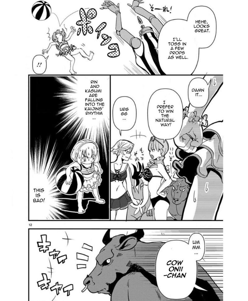 Ore To Hero To Mahou Shoujo 33e 13