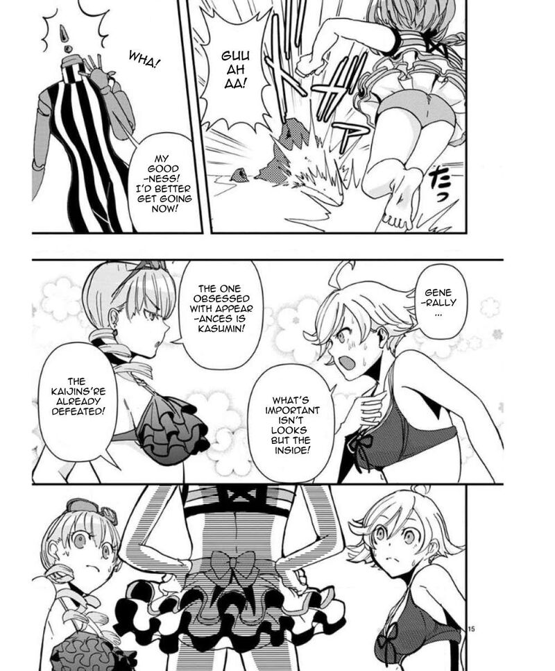 Ore To Hero To Mahou Shoujo 33e 16