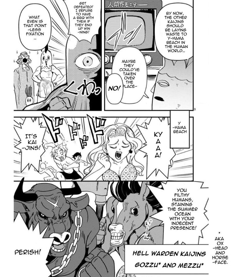 Ore To Hero To Mahou Shoujo 33e 4