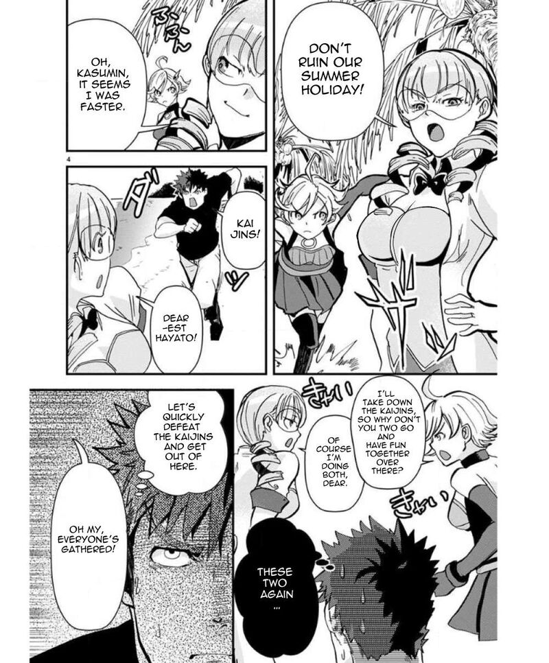 Ore To Hero To Mahou Shoujo 33e 5