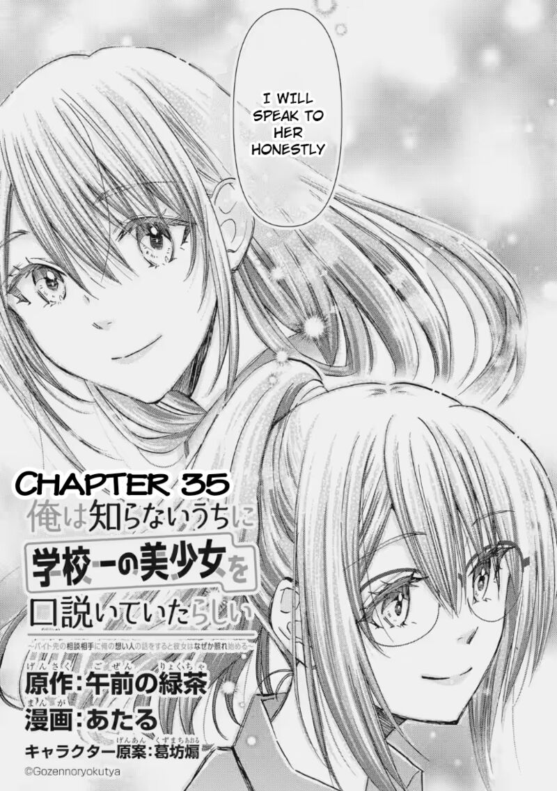 Ore Wa Shiranai Uchi Ni Gakkou Ichi No Bishoujo Wo Kudoite ItarashII 35 5