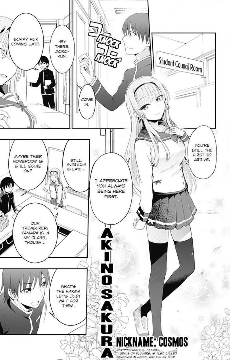 Ore Wo Suki Nano Wa Omae Dake Ka Yo 1 18