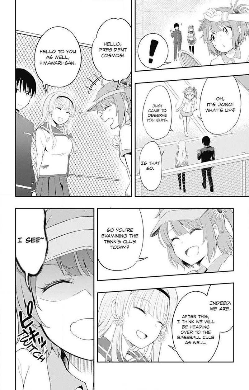 Ore Wo Suki Nano Wa Omae Dake Ka Yo 1 27