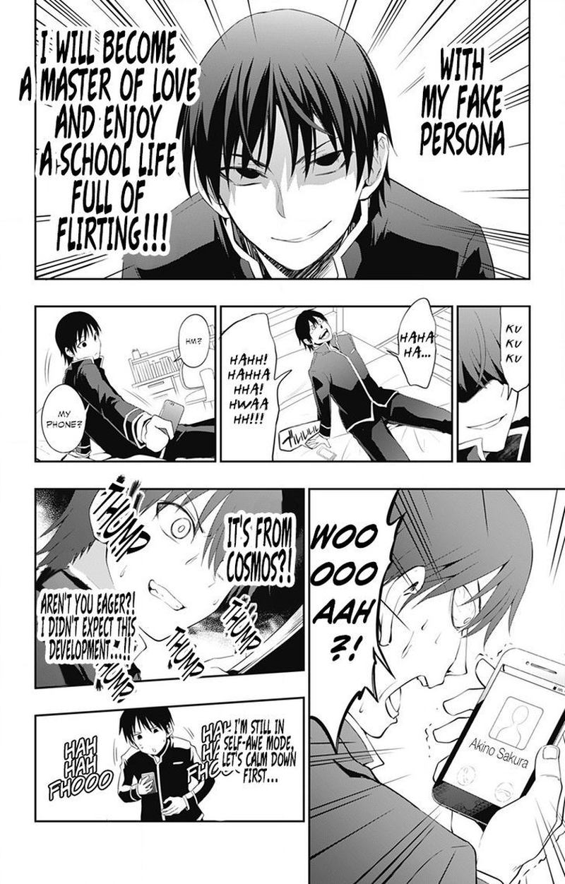 Ore Wo Suki Nano Wa Omae Dake Ka Yo 1 43