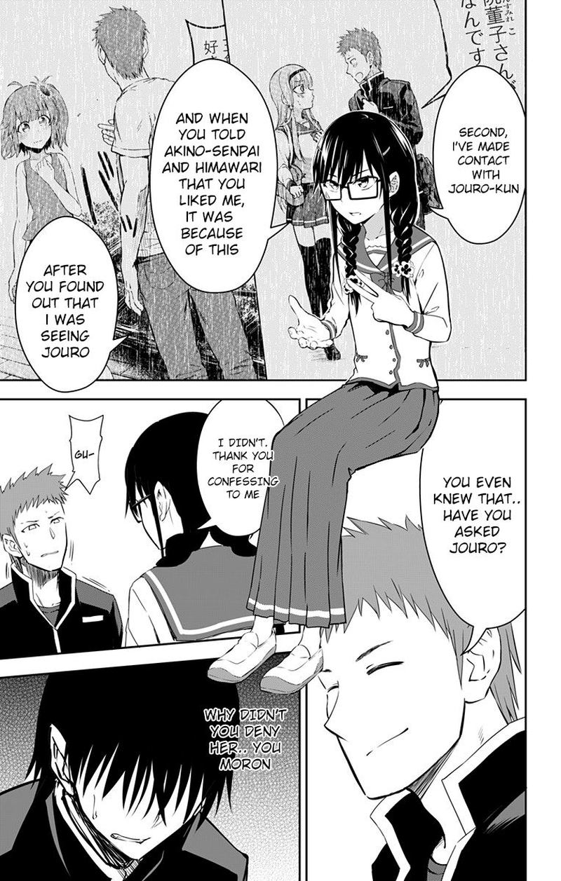 Ore Wo Suki Nano Wa Omae Dake Ka Yo 10 7