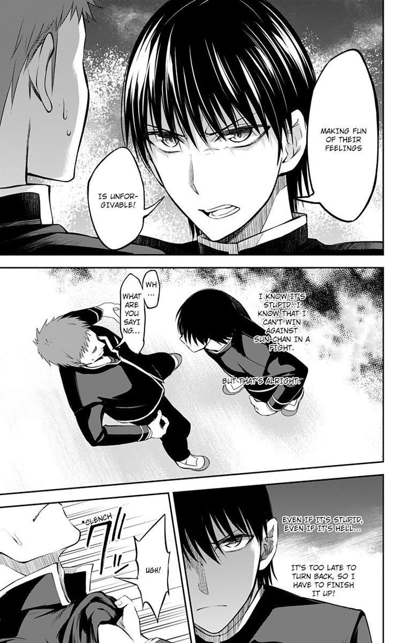 Ore Wo Suki Nano Wa Omae Dake Ka Yo 11 5