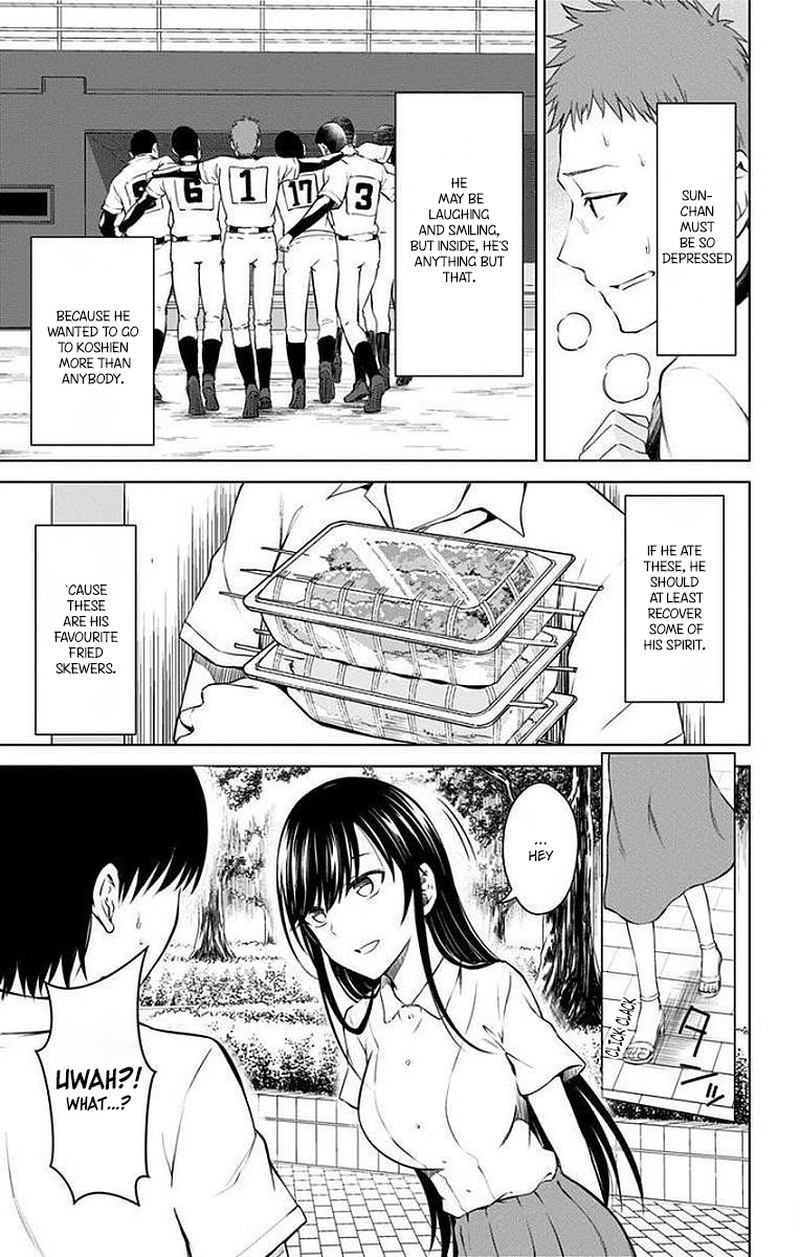 Ore Wo Suki Nano Wa Omae Dake Ka Yo 12 3