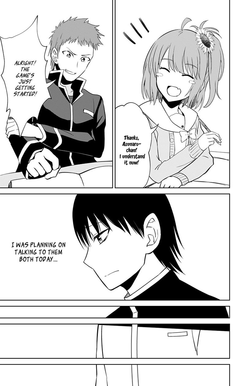 Ore Wo Suki Nano Wa Omae Dake Ka Yo 13 21