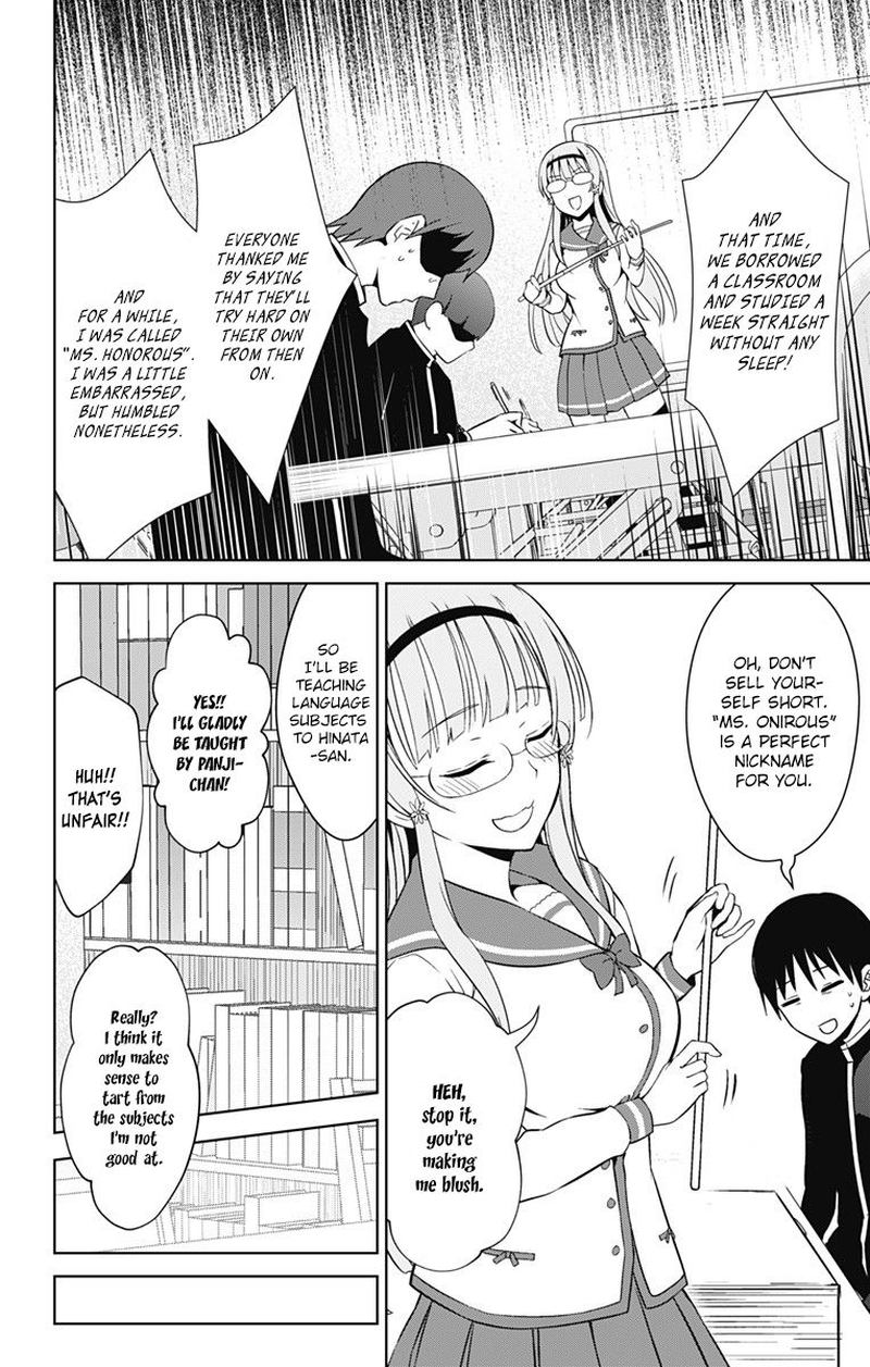 Ore Wo Suki Nano Wa Omae Dake Ka Yo 16 14