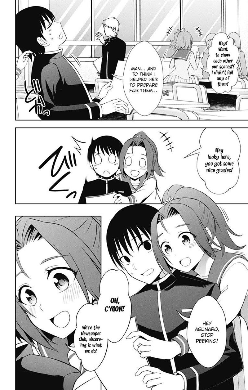 Ore Wo Suki Nano Wa Omae Dake Ka Yo 16 26