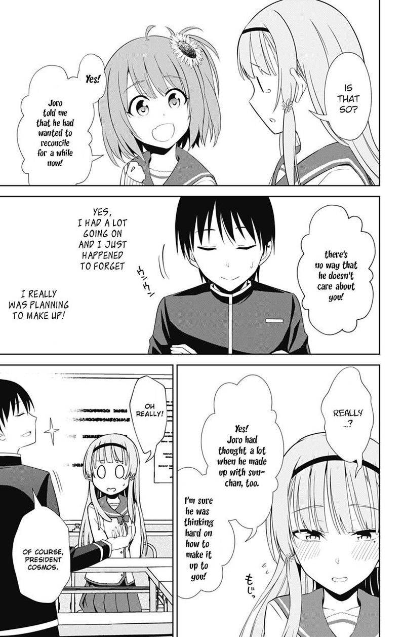 Ore Wo Suki Nano Wa Omae Dake Ka Yo 16 5
