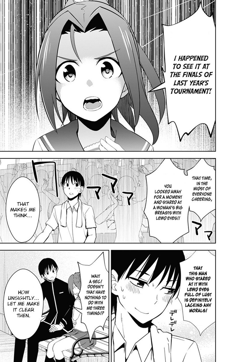 Ore Wo Suki Nano Wa Omae Dake Ka Yo 17 3