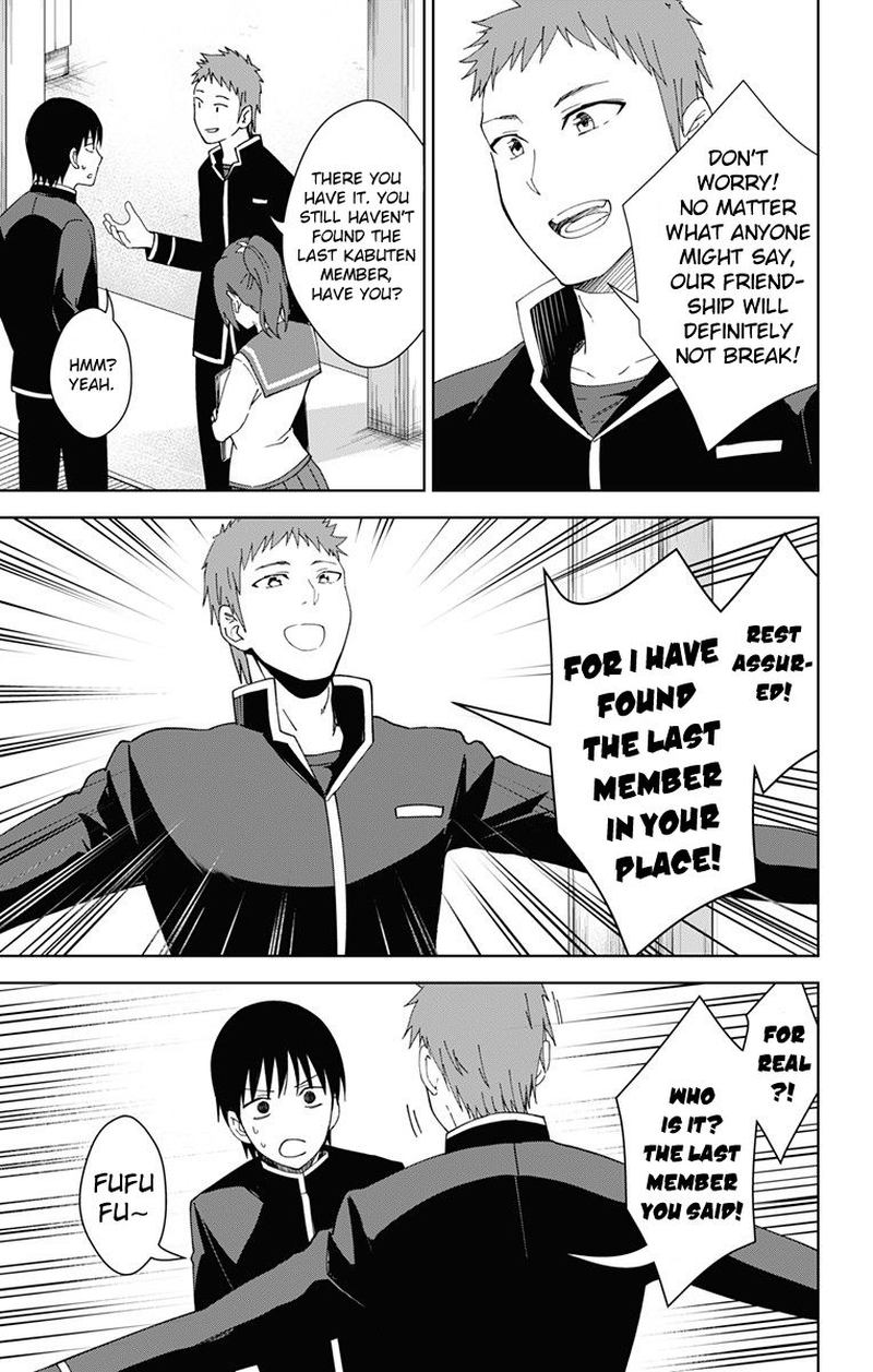 Ore Wo Suki Nano Wa Omae Dake Ka Yo 18 11