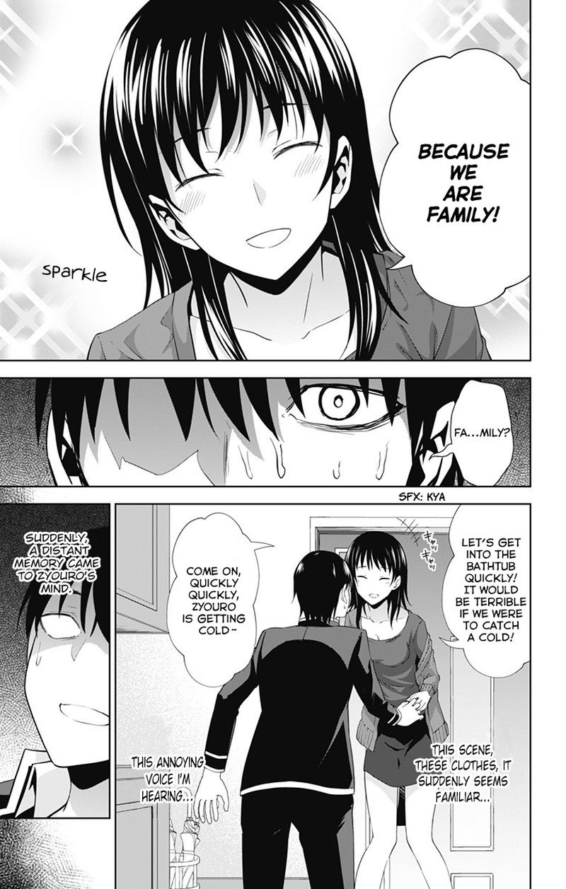Ore Wo Suki Nano Wa Omae Dake Ka Yo 19 5
