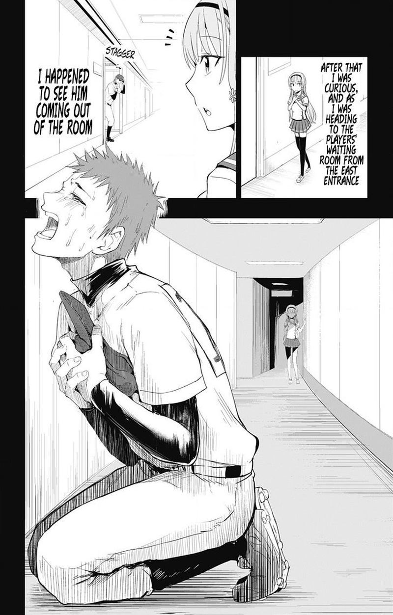 Ore Wo Suki Nano Wa Omae Dake Ka Yo 2 6