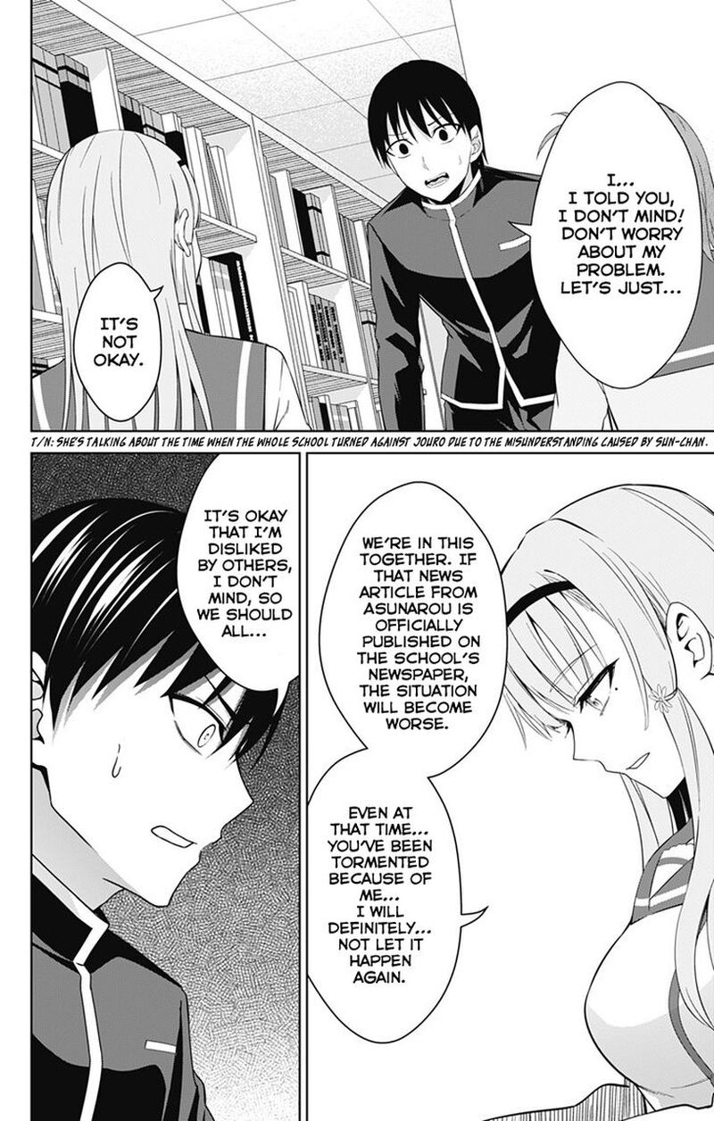 Ore Wo Suki Nano Wa Omae Dake Ka Yo 20 6